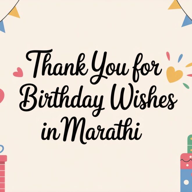 74 Heartfelt Ways to Say Thank You for Birthday Wishes in Marathi